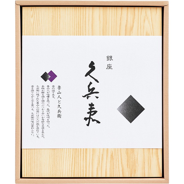 [銀座久兵衛] 寿司海苔 [QNS100]
