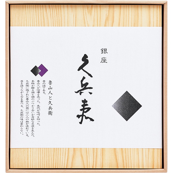 [銀座久兵衛] 寿司海苔 [QNS50]