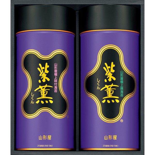 [山形屋海苔店] 「紫薫」詰合せ [G1000]