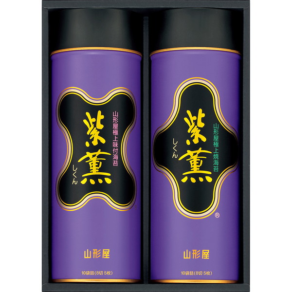 [山形屋海苔店] 「紫薫」詰合せ [G500]