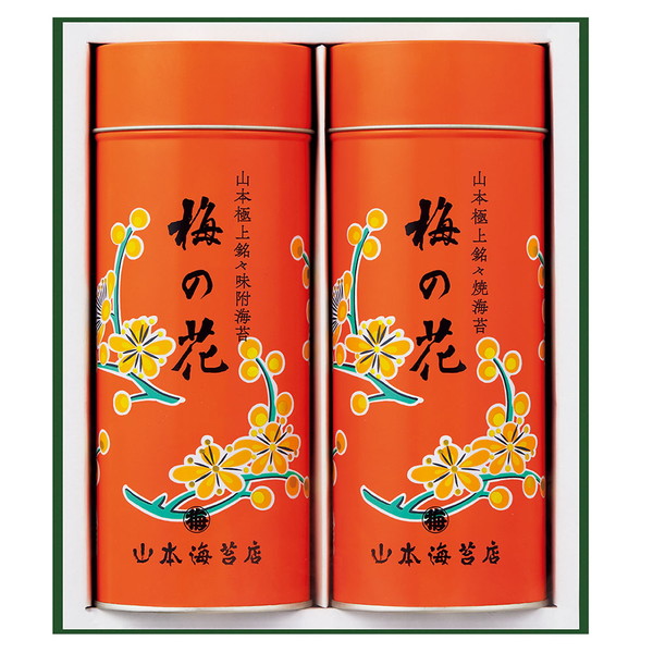 [山本海苔店] [梅の花] 詰合せ [UP5A]