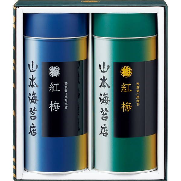 [山本海苔店] [紅梅] 詰合せ [YKP3AN]