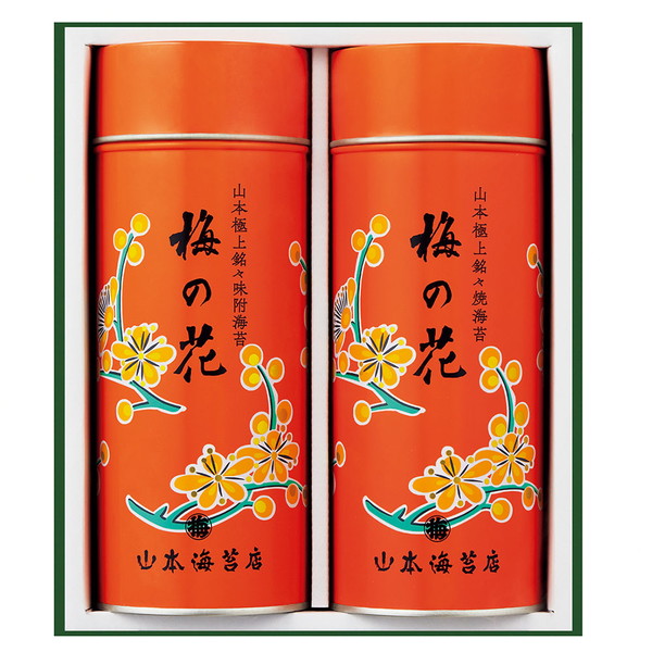 [山本海苔店] [梅の花] 詰合せ [UP10A]