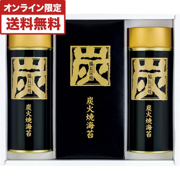 [山城屋] 有明海産 炭火焼海苔詰合せ [ＳＭ５０]