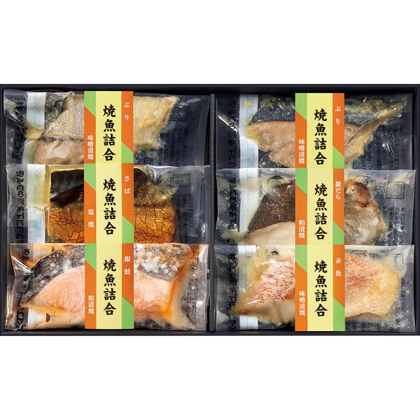 焼魚詰合せ[YM35]