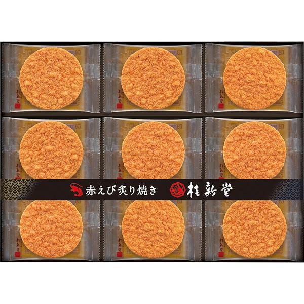 [桂新堂] 赤えび炙り焼き [KB-D]