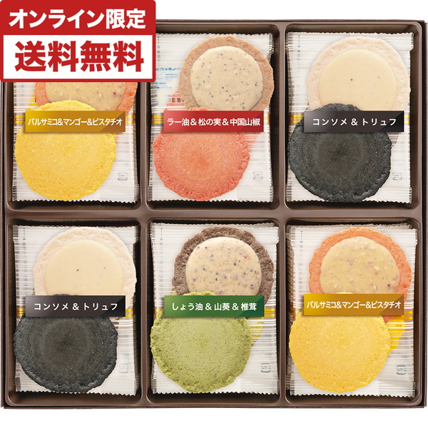 [志ま秀] クアトロえびチーズ ルッソ [QU50P]