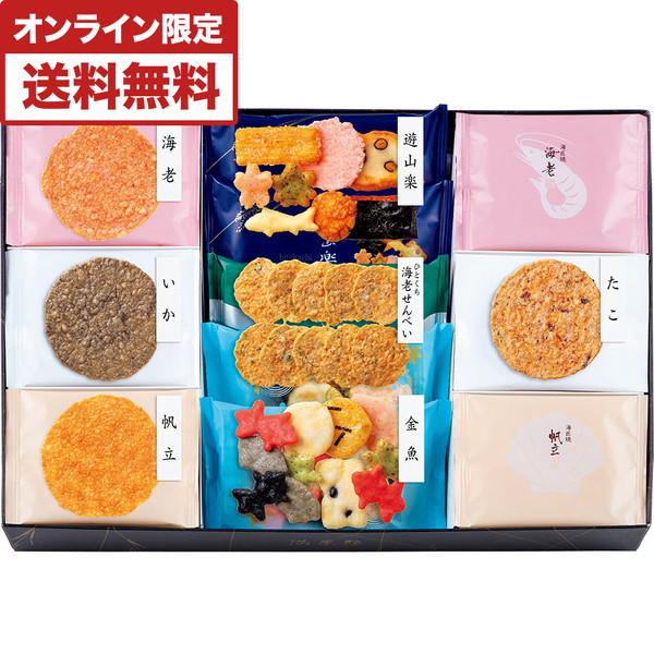 [満果惣] 海匠焼詰合せ [MKT30]