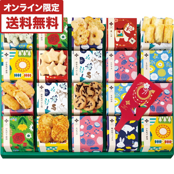 [麻布十番・あげもち屋] 冬のキューブギフト [KBG50B]