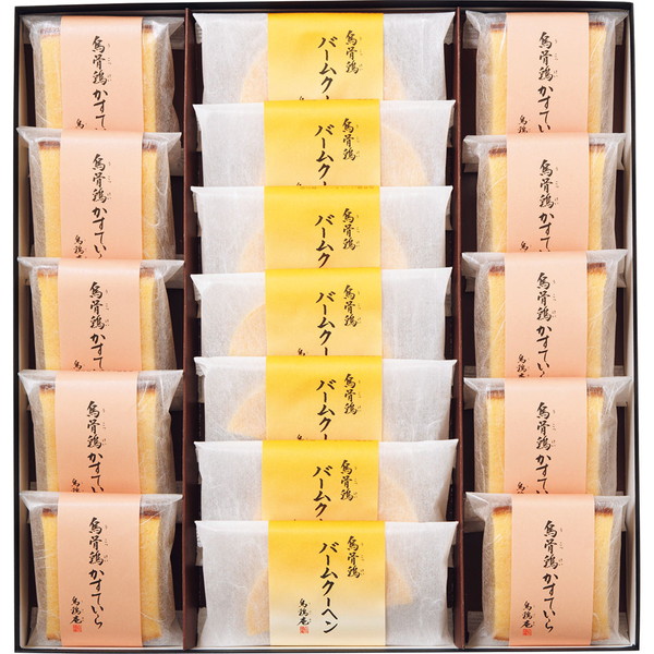 [烏鶏庵] 烏骨鶏かすていら・バームクーヘン詰合せ [ＵＫ５０ＣＢ]