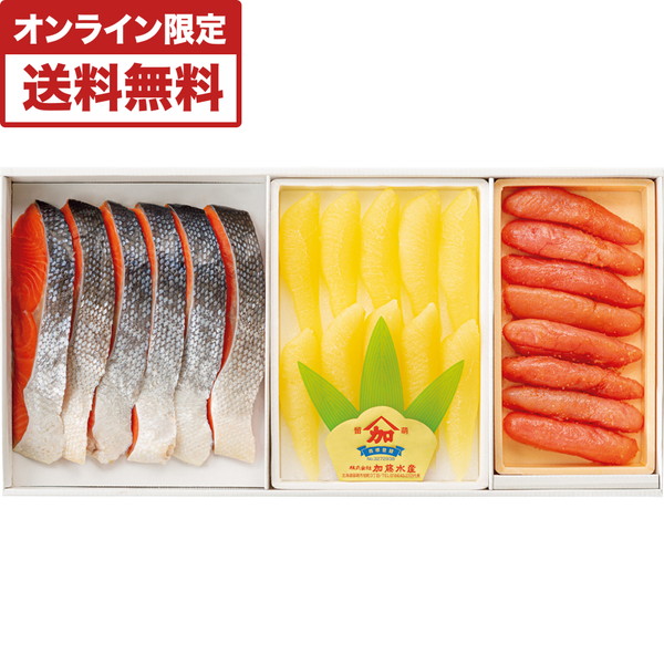 紅鮭切身・塩数の子・無着色辛子明太子詰合せ [SKM100]