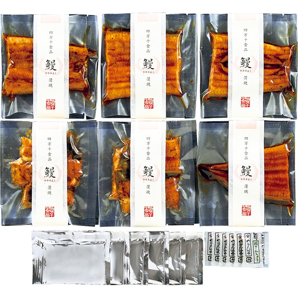 [四万十食品] 高知県産鰻蒲焼（カット・きざみ） [KUA8]