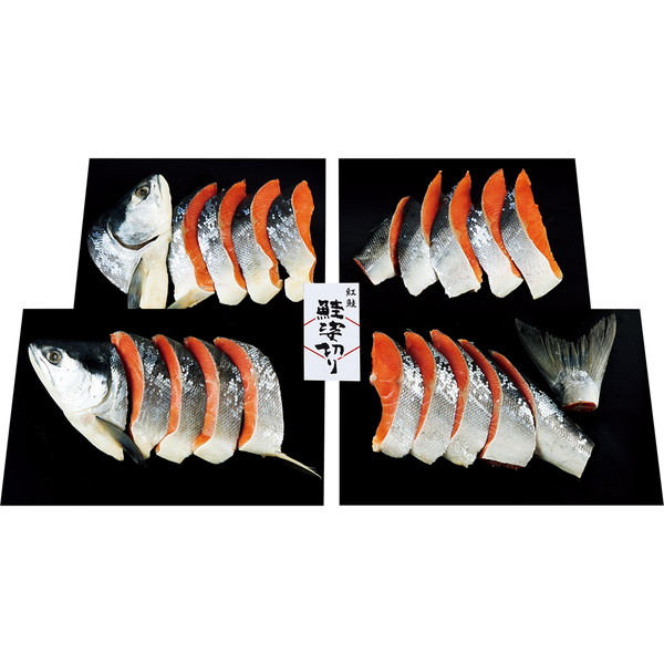 紅鮭新巻姿切り（甘塩味） [BS100]