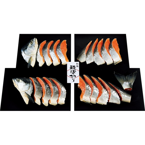 紅鮭新巻姿切り（甘塩味） [BS80]