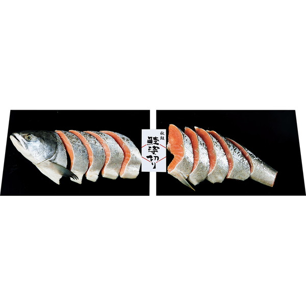 北海道産 秋鮭新巻姿切り半身（甘塩味） [AS50]