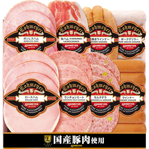 [ローマイヤ] 国産豚肉使用バラエティ詰合せ [101-543]