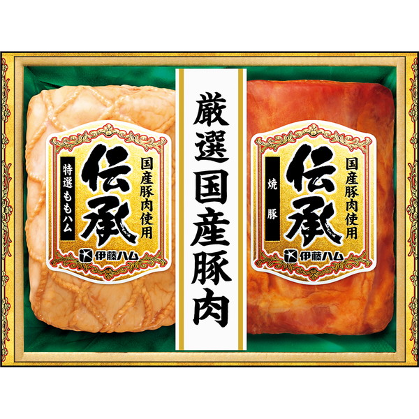 [伊藤ハム 伝承] 国産豚肉ハム詰合せ [ID303]