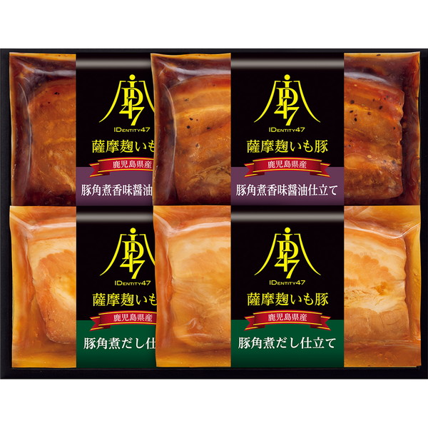 [ID47]鹿児島県産薩摩麹いも豚使用　2種の豚角煮[SKK30]