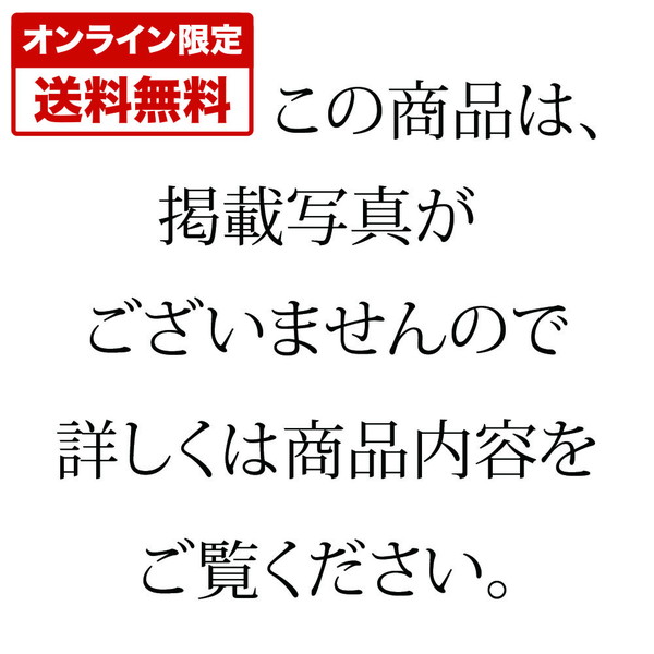 [ID47]鹿児島県産薩摩麹いも豚使用　2種の豚角煮[SKK30]