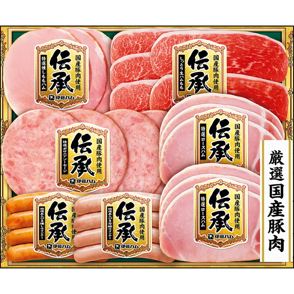 [伊藤ハム 伝承] 国産豚肉ハム詰合せ [IDS30]