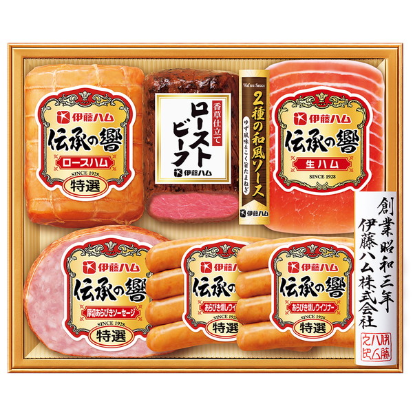 [伊藤ハム] ハム・ローストビーフバラエティ詰合せ [HIJ50]