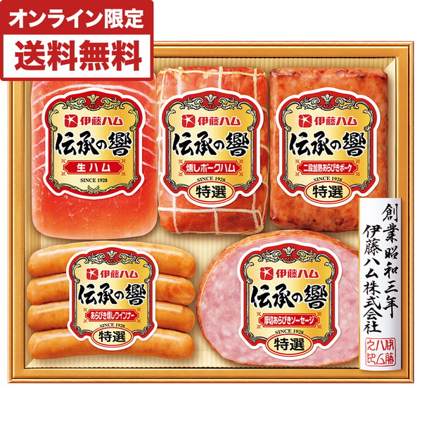 [伊藤ハム] バラエティ詰合せ [IVD302]
