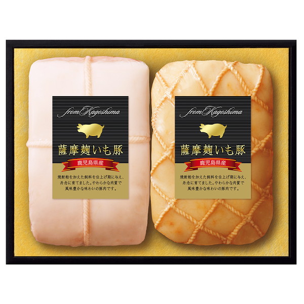 [薩摩麹いも豚] 鹿児島県産豚肉ハム詰合せ [SKB50]