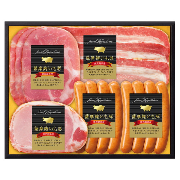 [薩摩麹いも豚] 鹿児島県産豚肉ハム詰合せ [SKS30]