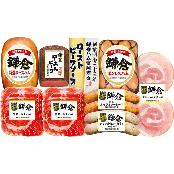 [鎌倉ハム富岡商会] ハム・ローストビーフ詰合せ [KDH-103]