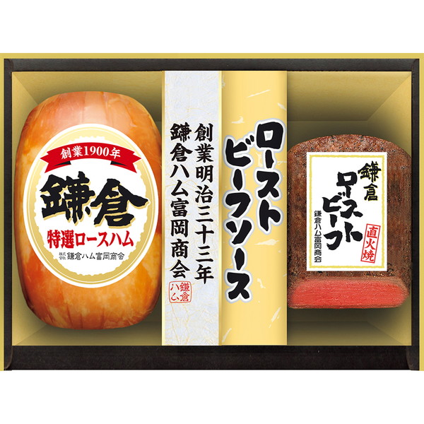 [鎌倉ハム富岡商会] ハム・ローストビーフ詰合せ [KDH-503]