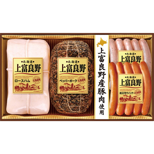 [北海道 上富良野] ハム・ソーセージ詰合せ [KB590]