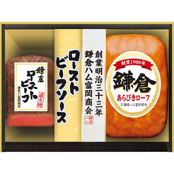 [鎌倉ハム富岡商会] ローストビーフ詰合せ [KDH-303]