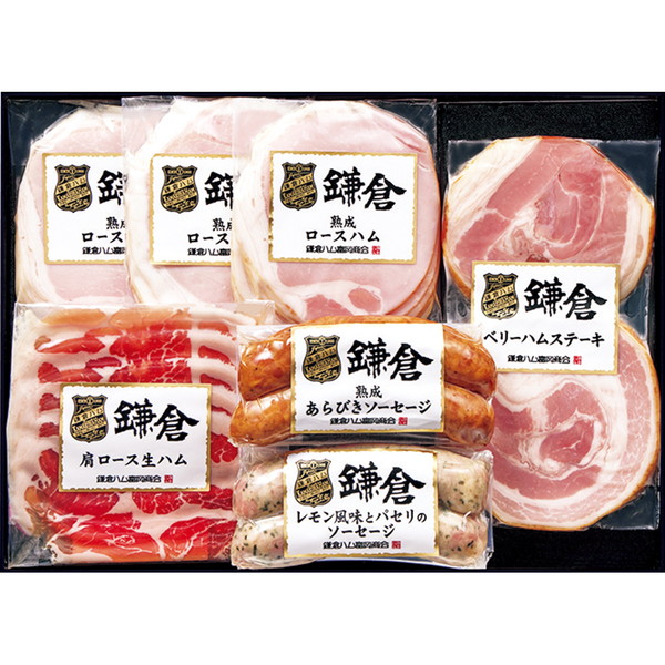 東京国立近代美術館[鎌倉ハム富岡商会] 狆 ハムバラエティ詰合 [KMS-50]