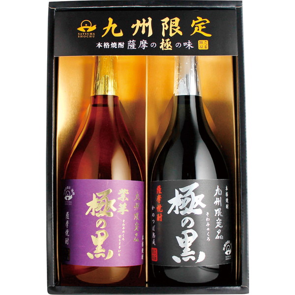 [鹿児島 さつま無双] 極の黒紫芋セット [BP-2]