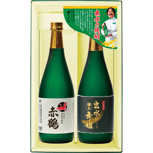 [鹿児島 出水酒造]  極上出水に舞姫・赤鶴セット [GA7]