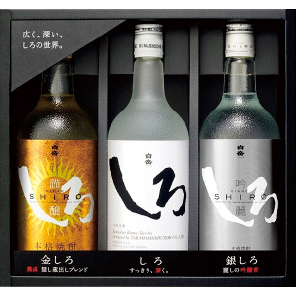 [熊本 白岳] 金銀しろ 本格米焼酎3本セット [TS-3KGS]