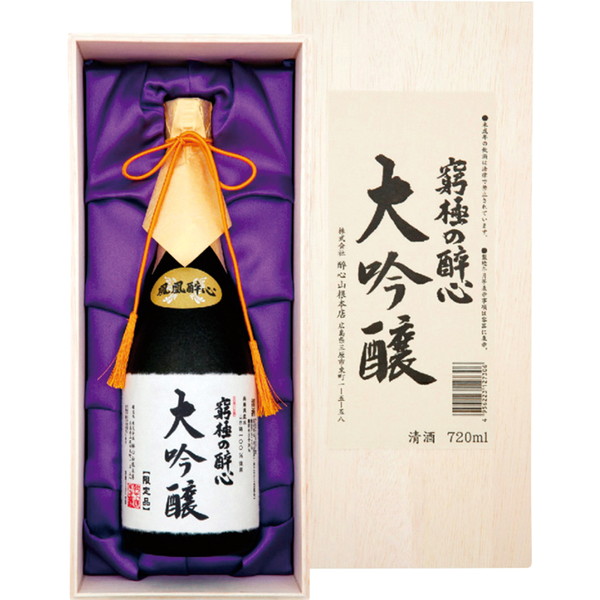 [広島 酔心山根本店] 鳳凰酔心 究極の大吟醸 [SKD50]