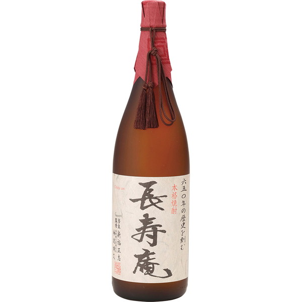 本格芋焼酎 長寿庵 [HH100]