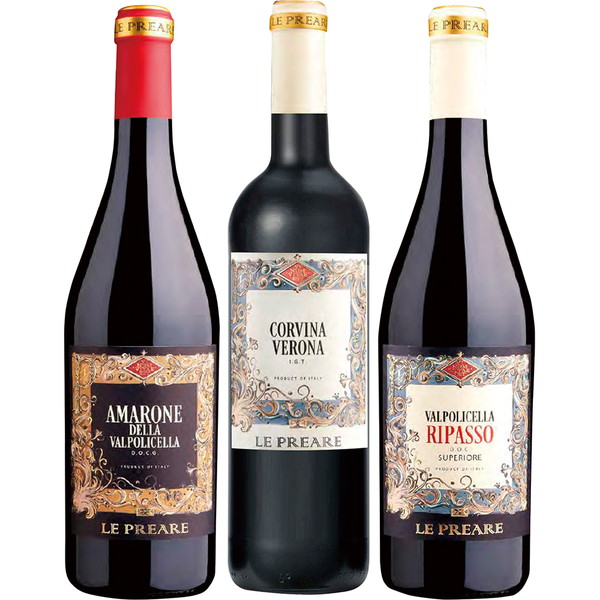 ご自宅用 イタリア赤ワイン3本セット [HK-3B]