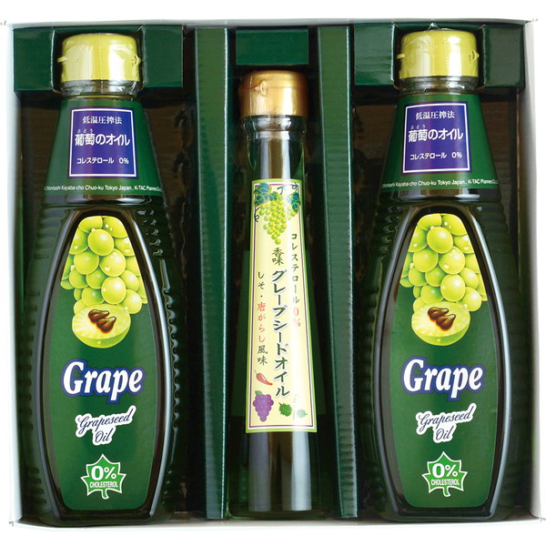 [KTAC]　グレープシードオイル＆香味油セット[K-30]