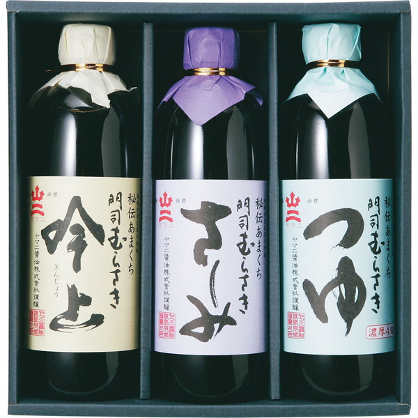 [ヤマニ醤油] 門司むらさきギフト [YMB-34]