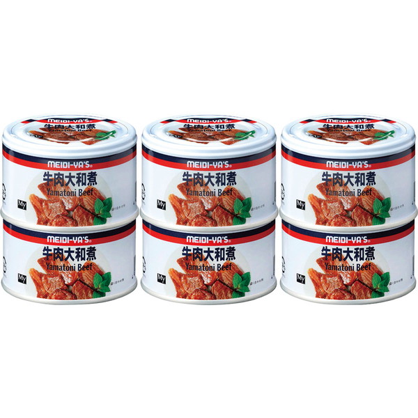 ご自宅用 「明治屋」 牛肉大和煮[MY-GYU]