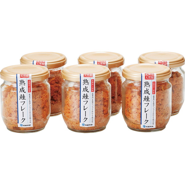 ご自宅用 「北海道 佐藤水産」 熟成鮭フレーク[SAKE-6]