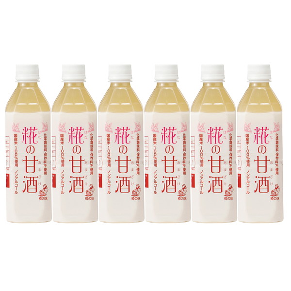 ご自宅用 糀の甘酒無添加（ノンアルコール） [KTA468]