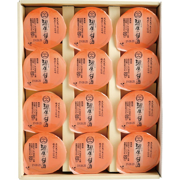 ご自宅用 鹿児島「河内源一郎商店」 麹屋の食べる甘酒[TA-12]