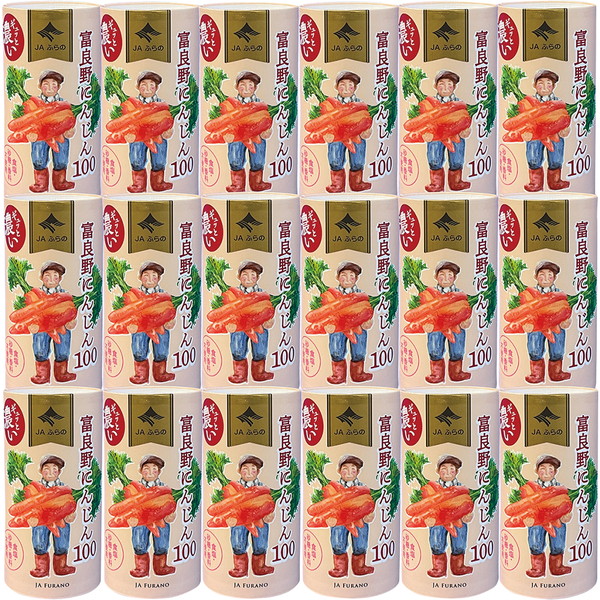 ご自宅用 富良野にんじん１００ [KFN324]
