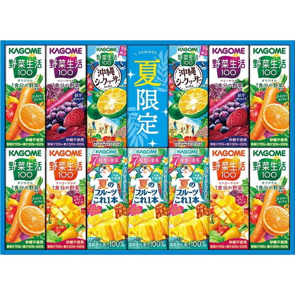 [カゴメ] すこやかサマーバラエティギフト [KYJ-20S]