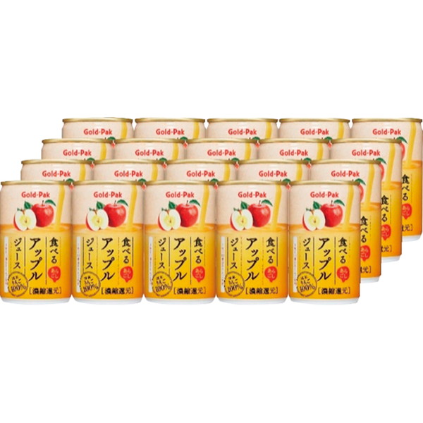 ご自宅用 食べるアップルジュース [AZ-RINGO]