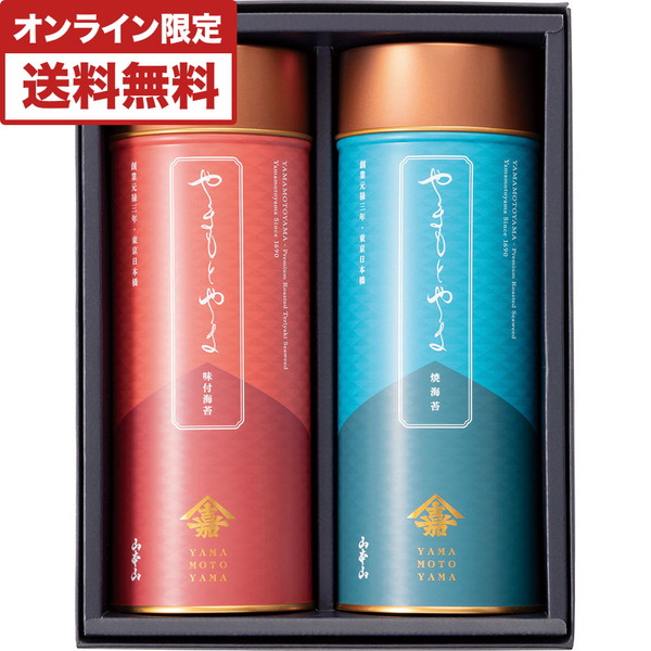 [山本山] 海苔詰合せ [Y-30N]