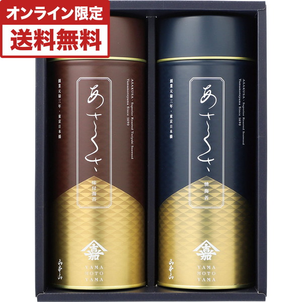 [山本山] あさくさ海苔詰合せ [S-50N]